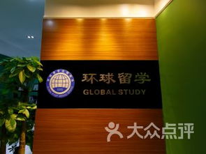重慶留學中介服務全解析 費用、排名與出入境中介選擇指南