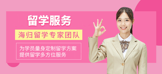 上海口碑最好的十大留學(xué)中介機(jī)構(gòu)及出入境服務(wù)解析