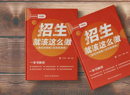 「分型而治」正當時 一個月簽下8單的核心邏輯（教培顧問家長分類實戰導圖）