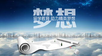 珠海香洲雅思培訓班選擇指南 綜合評估與實用建議